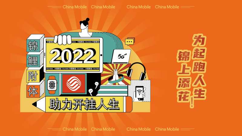 扁平插画-采灵感-cailinggan.com