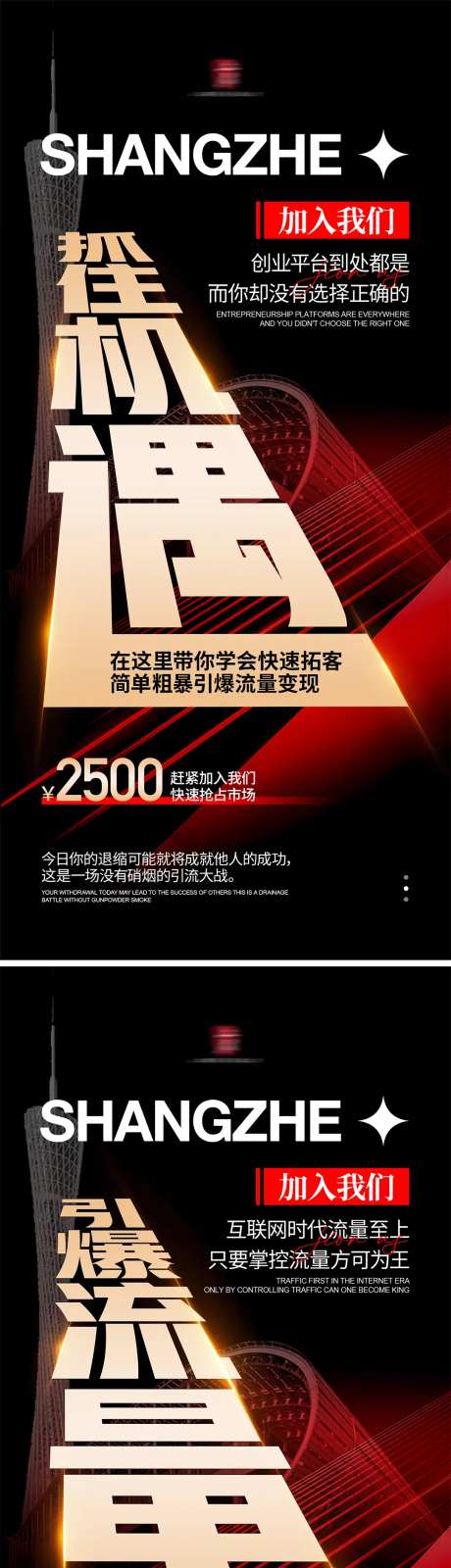 抖音引流招商-采灵感-https://www.cailinggan.com/