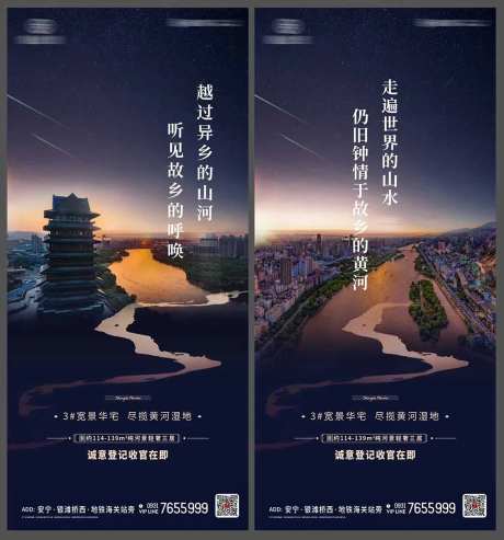 故乡的黄河-采灵感-https://www.cailinggan.com/