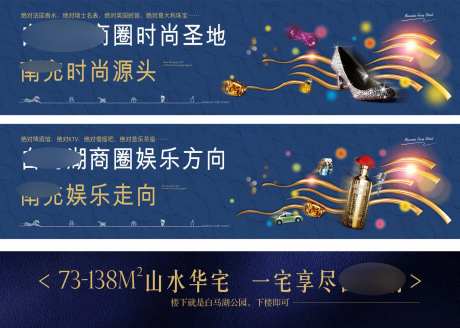 商业街提案主画面-采灵感-https://www.cailinggan.com/