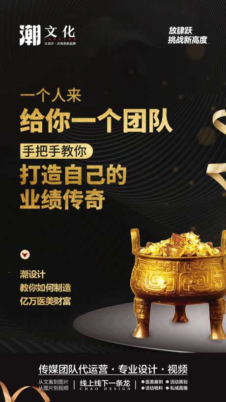 商学院海报-采灵感-https://www.cailinggan.com/