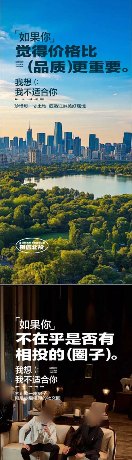 头排一线湖景学府大平层周边配套海报-采灵感-https://www.cailinggan.com/