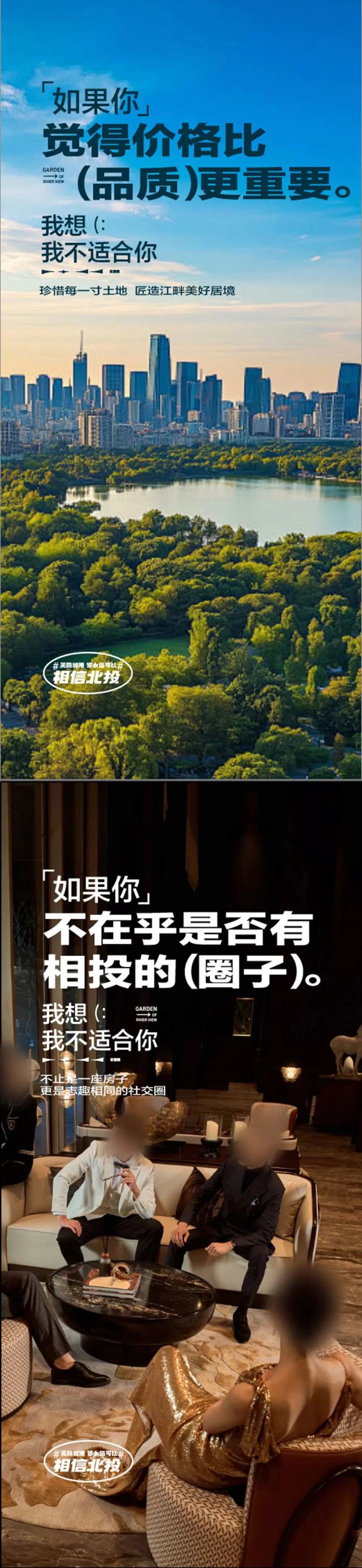 头排一线湖景学府大平层周边配套海报-采灵感-cailinggan.com