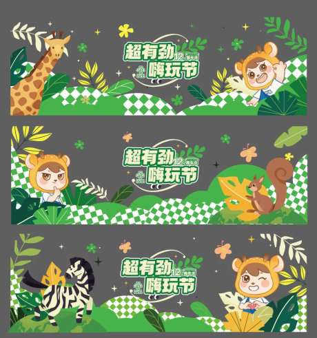 动物森林连廊玻璃贴-采灵感-https://www.cailinggan.com/