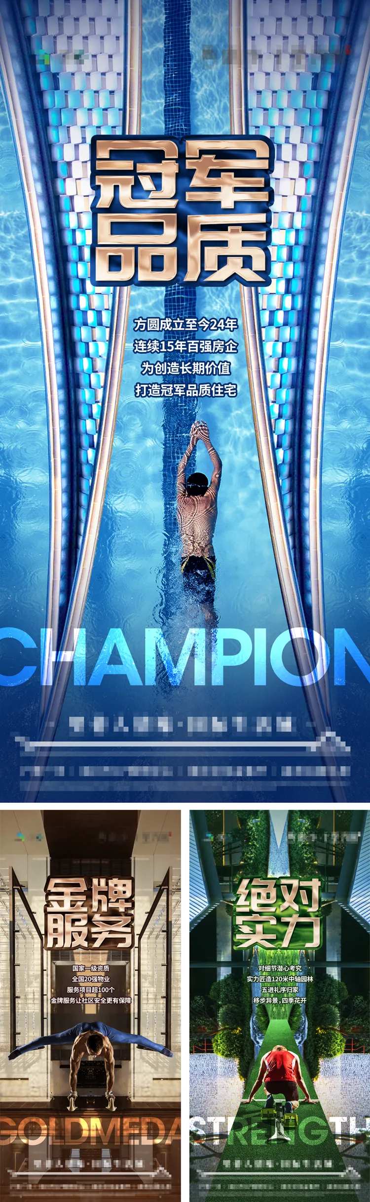 冠军品质系列-采灵感-cailinggan.com