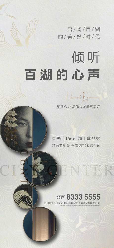 新亚洲价值点飞机稿-采灵感-cailinggan.com