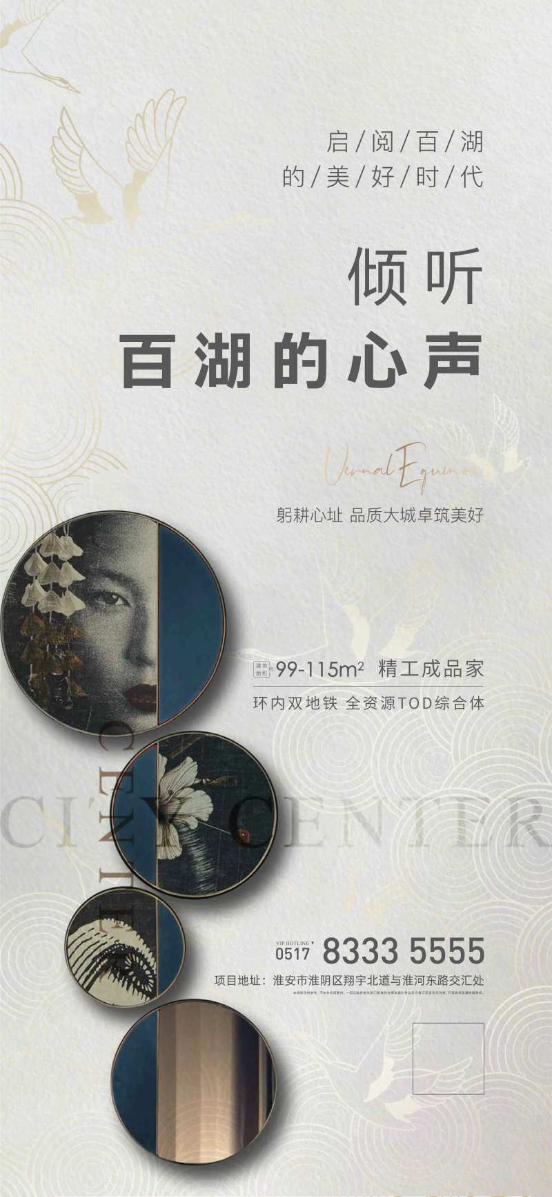 新亚洲价值点飞机稿-采灵感-cailinggan.com