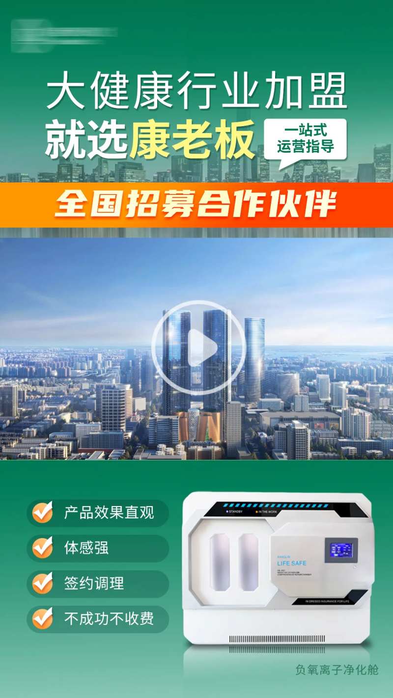 大健康行业视频封面遮挡海报设计-采灵感-cailinggan.com