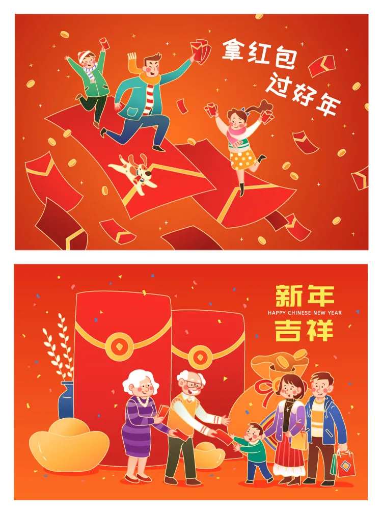 新年红包压岁钱背景板-采灵感-cailinggan.com