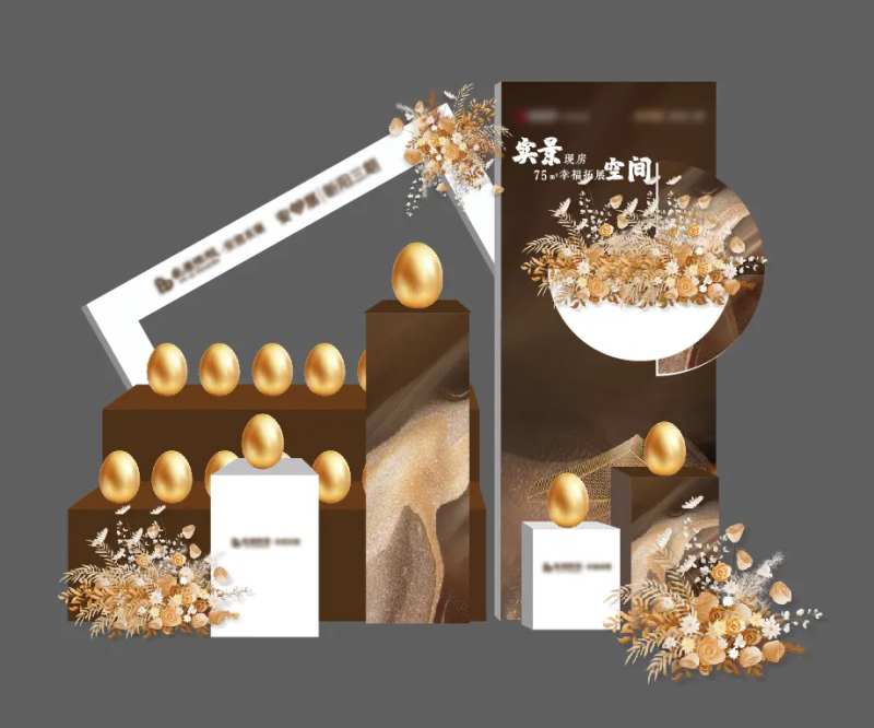 地产金蛋台-采灵感-cailinggan.com