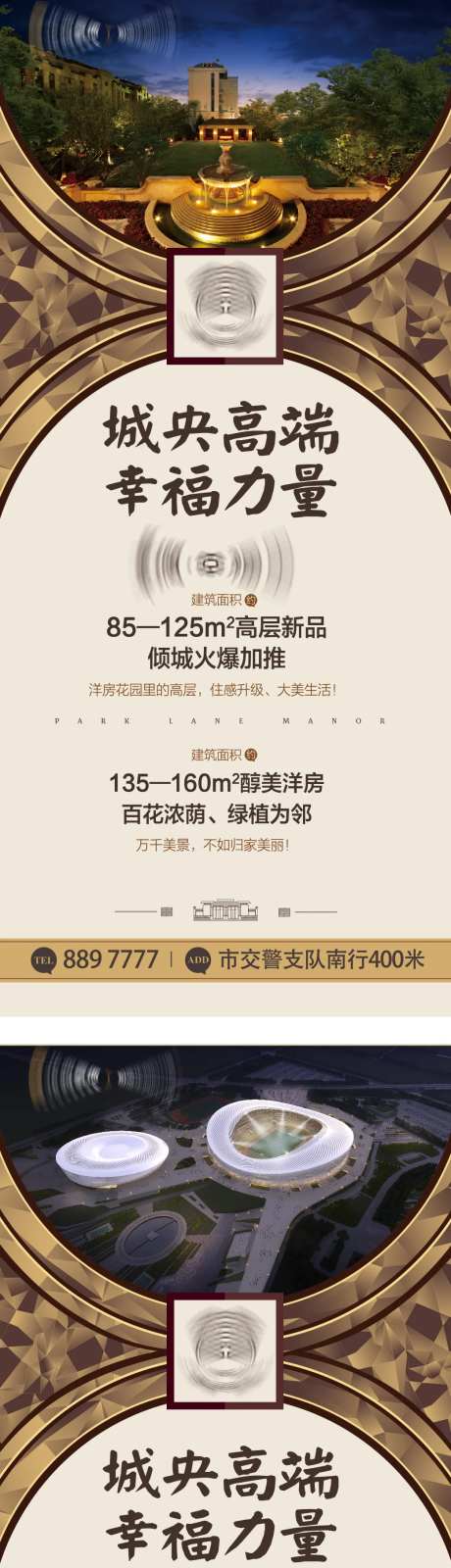 高层新品火爆加推系列灯箱-采灵感-https://www.cailinggan.com/