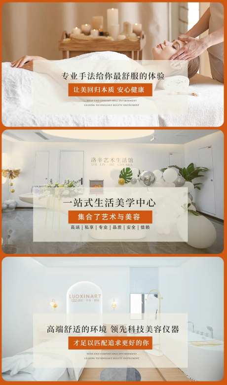 美团轮播图设计-采灵感-https://www.cailinggan.com/
