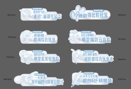 活动手举牌手持牌-采灵感-https://www.cailinggan.com/