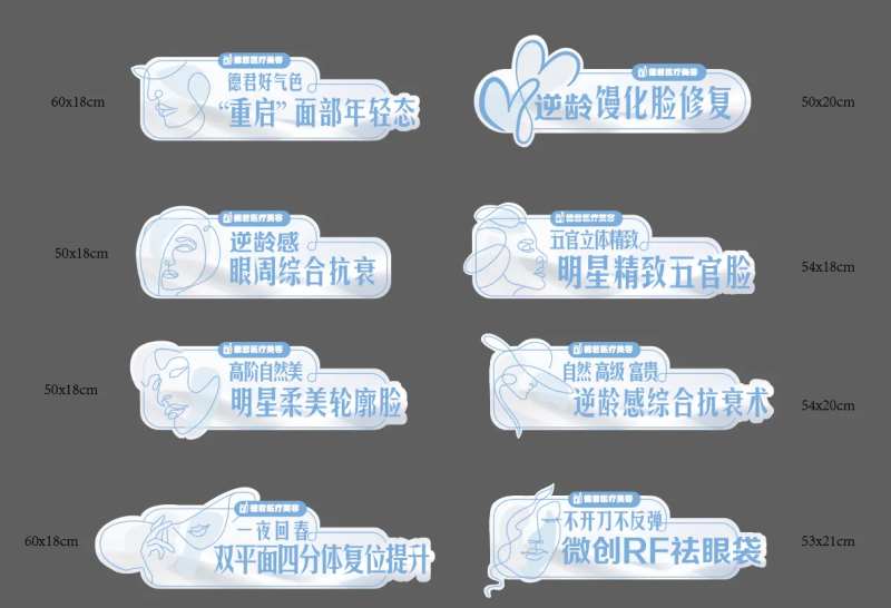 活动手举牌手持牌-采灵感-cailinggan.com