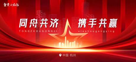 企业活动主画面-采灵感-https://www.cailinggan.com/