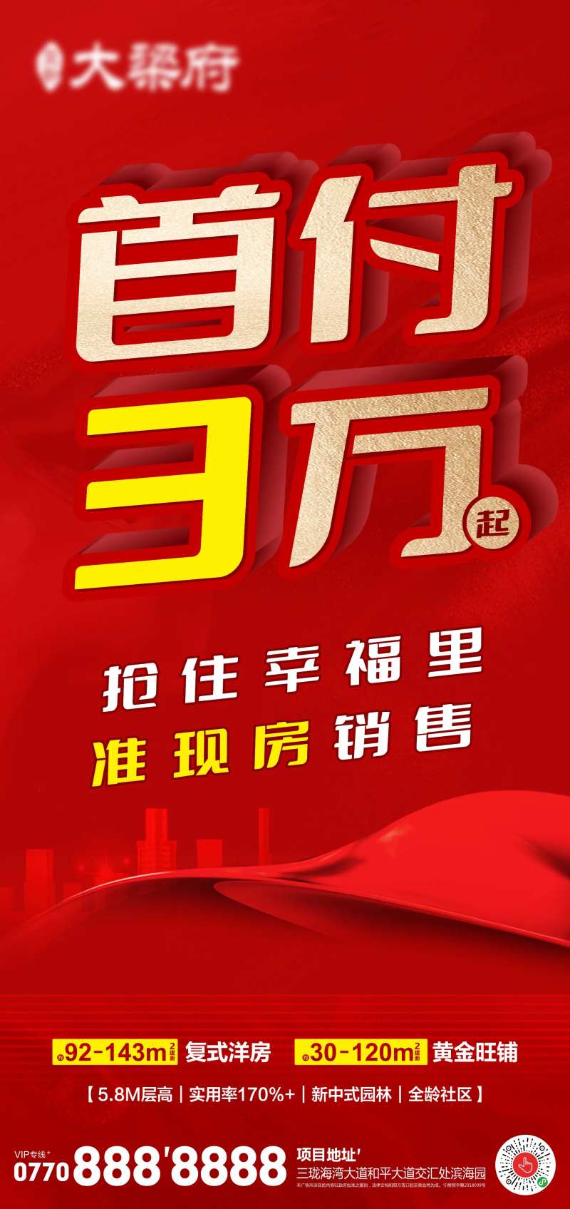低首付-采灵感-cailinggan.com