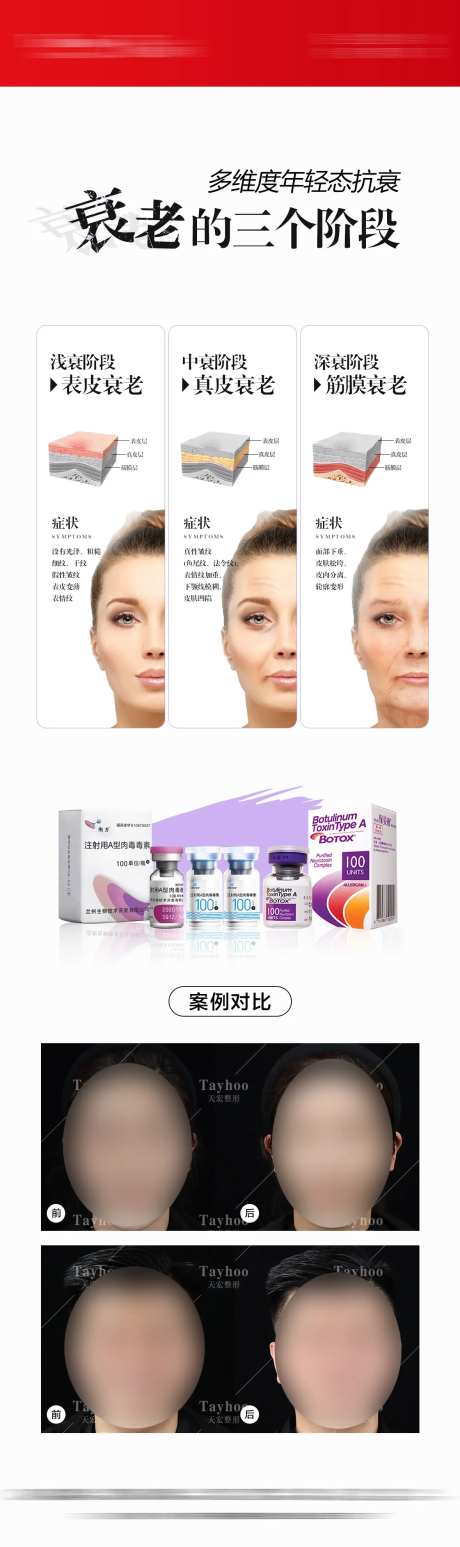 多维度年轻态-采灵感-https://www.cailinggan.com/