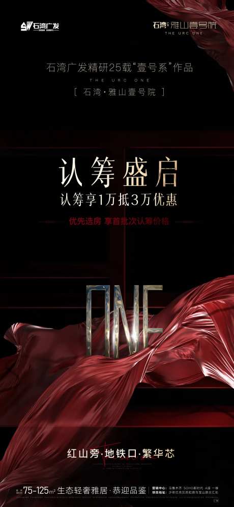 入市悬疑海报-采灵感-https://www.cailinggan.com/