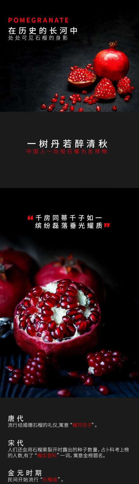 红石榴凝胶枕公众号-采灵感-https://www.cailinggan.com/