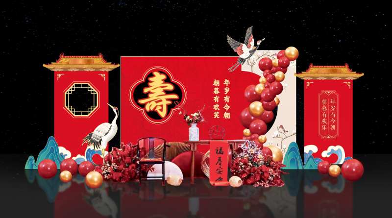 寿宴造型美陈-采灵感-cailinggan.com