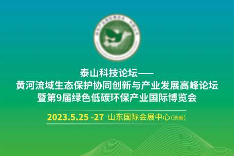 展会接站牌-采灵感-https://www.cailinggan.com/