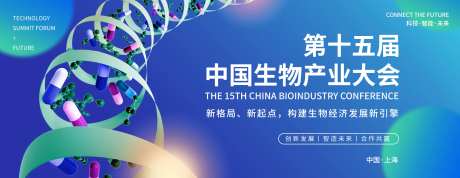 生物科技产业背景板-采灵感-https://www.cailinggan.com/
