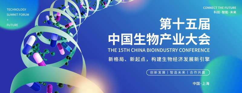 生物科技产业背景板-采灵感-cailinggan.com