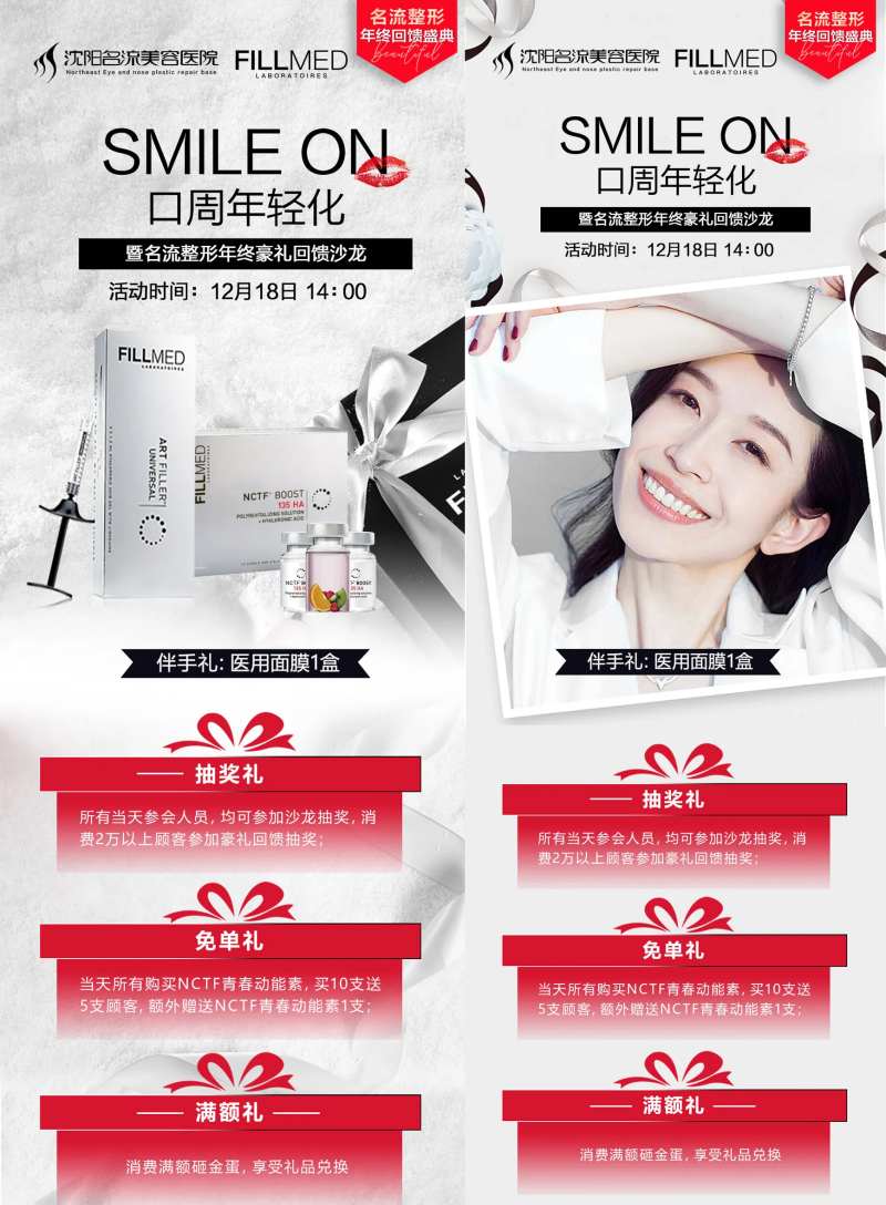 菲洛嘉菲欧曼黑白色海报-采灵感-cailinggan.com