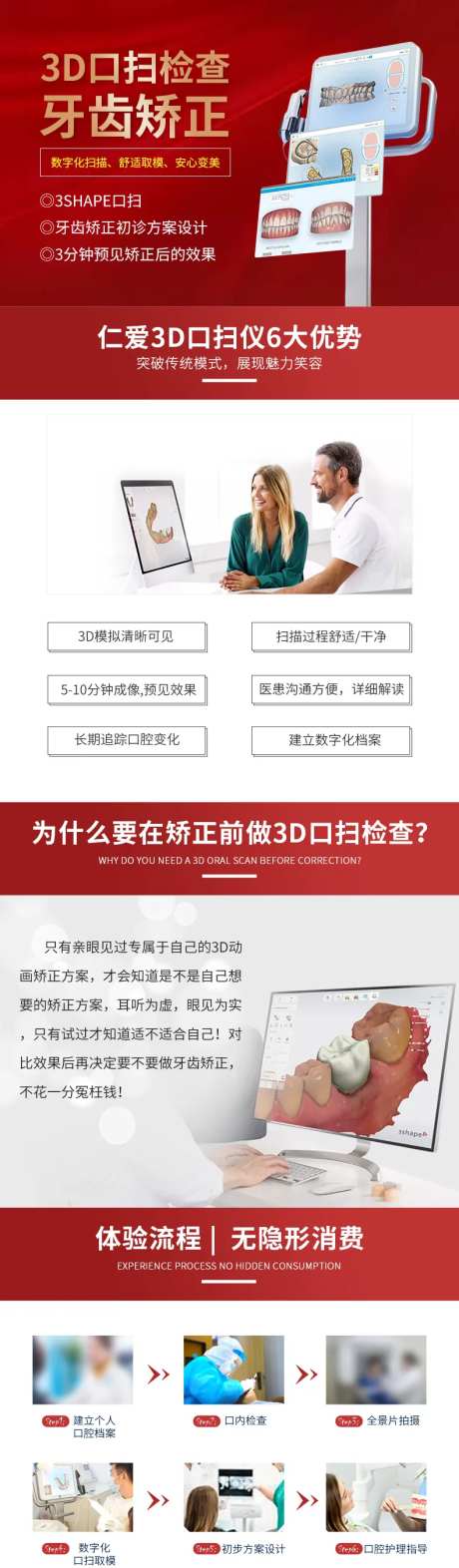 口扫-采灵感-https://www.cailinggan.com/