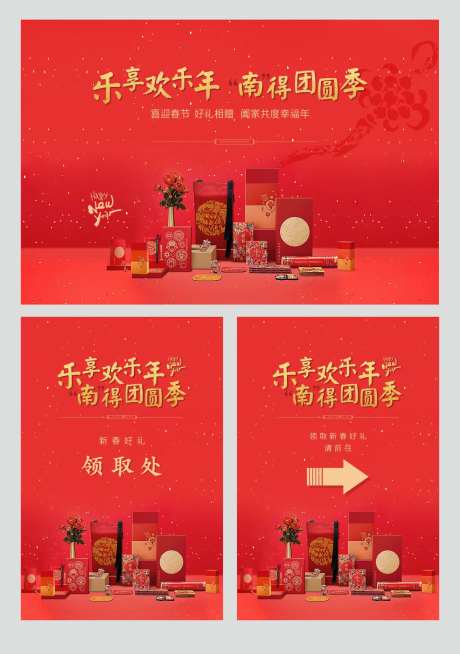 大礼包-采灵感-https://www.cailinggan.com/