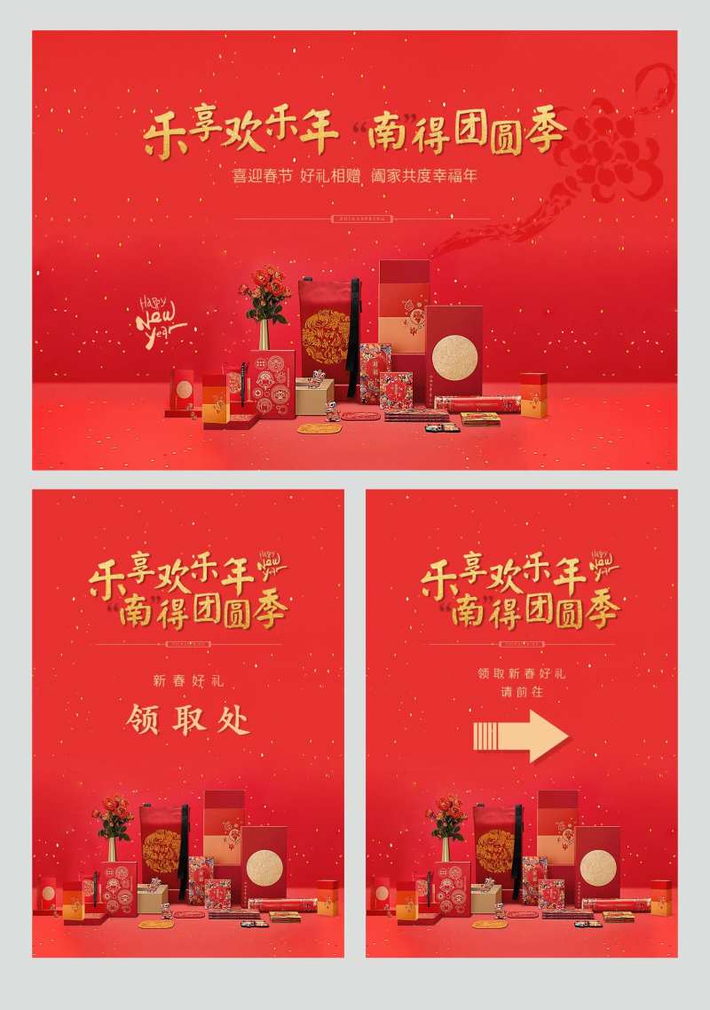 大礼包-采灵感-cailinggan.com