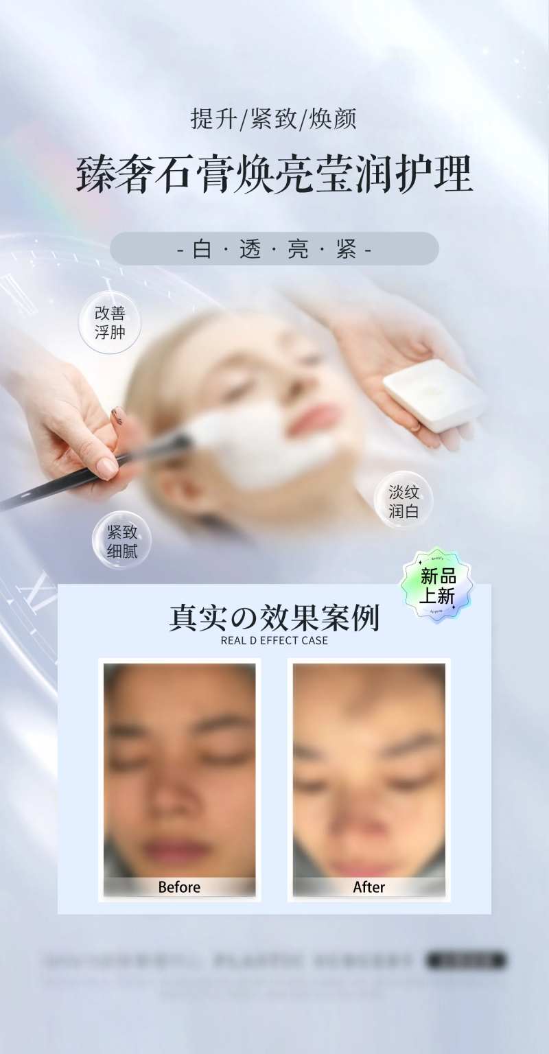 莹润护理-采灵感-cailinggan.com