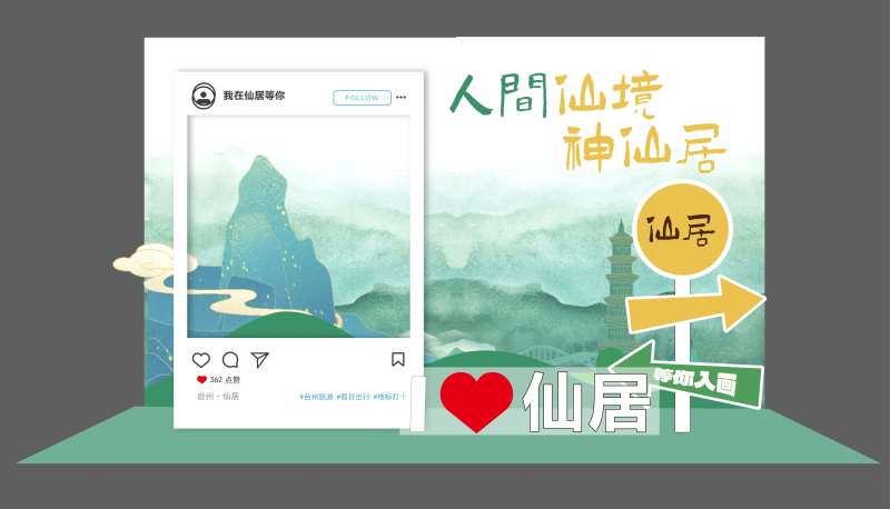 台州 -采灵感-cailinggan.com