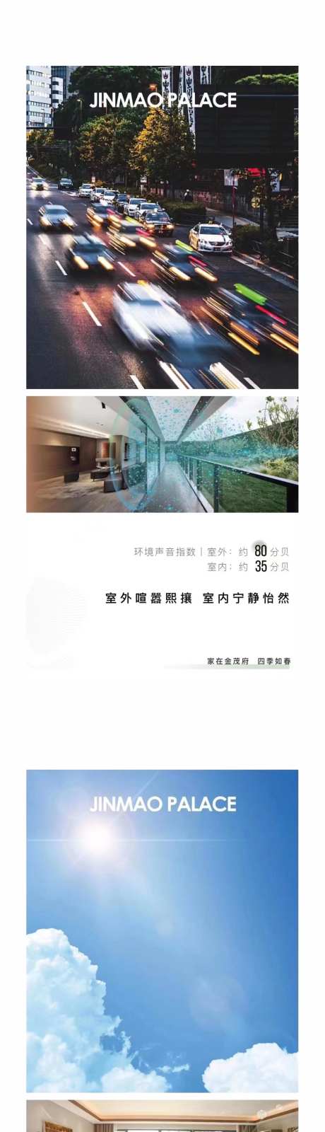 四季如春-采灵感-https://www.cailinggan.com/