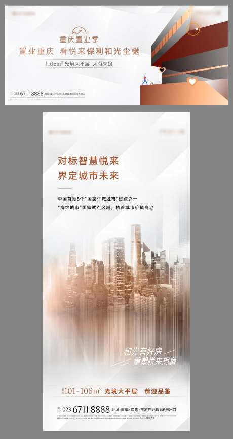 价值主画面 -采灵感-https://www.cailinggan.com/