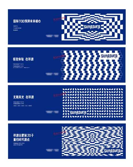 互动打卡围挡背景板-采灵感-https://www.cailinggan.com/