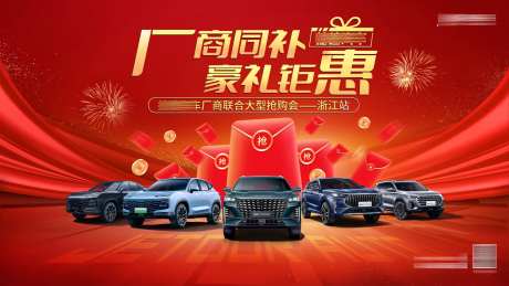 厂家直销汽车团购主K-采灵感-https://www.cailinggan.com/
