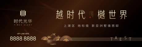 中式风格围挡主画面-采灵感-https://www.cailinggan.com/