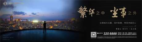 繁华圈层超高层视野-采灵感-https://www.cailinggan.com/