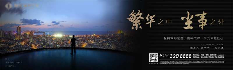 繁华圈层超高层视野-采灵感-cailinggan.com