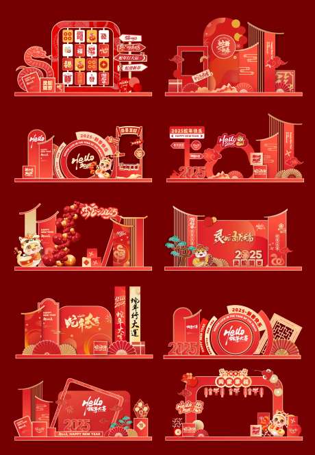 蛇年主题打卡点美陈-采灵感-https://www.cailinggan.com/
