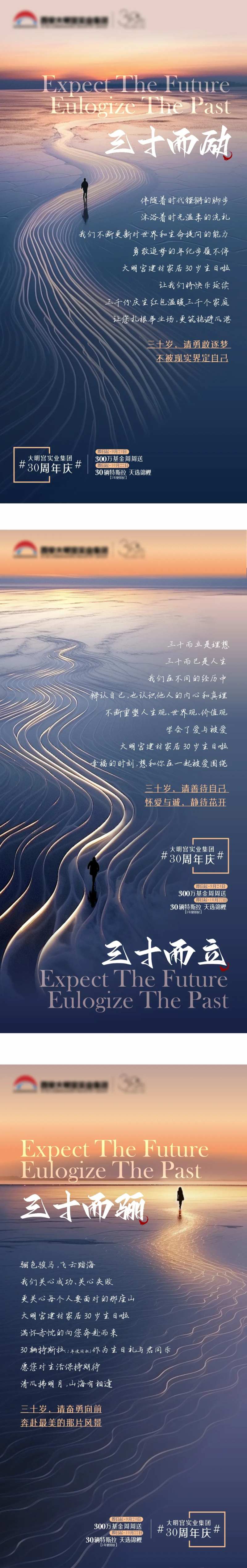 家居卖场周年庆品宣海报-采灵感-cailinggan.com