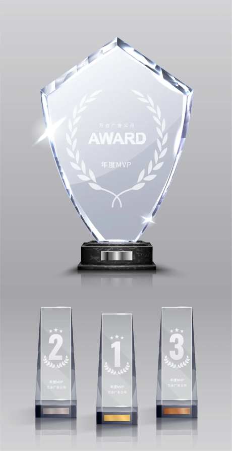 水晶奖杯颁奖获奖年会-采灵感-https://www.cailinggan.com/