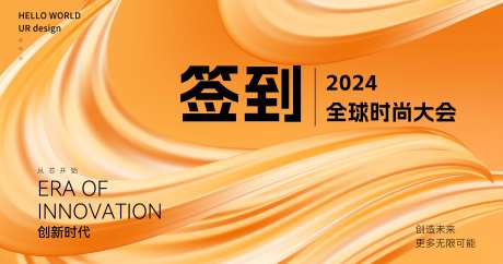 抽象背景签到板背景板-采灵感-https://www.cailinggan.com/