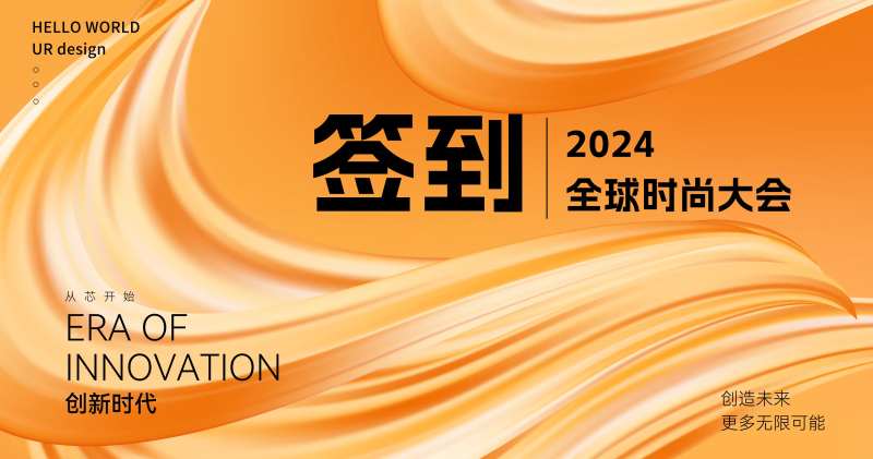 抽象背景签到板背景板-采灵感-cailinggan.com