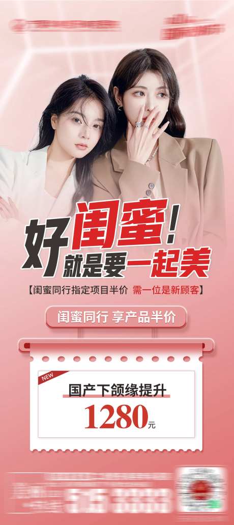 医美同行享半价-采灵感-https://www.cailinggan.com/