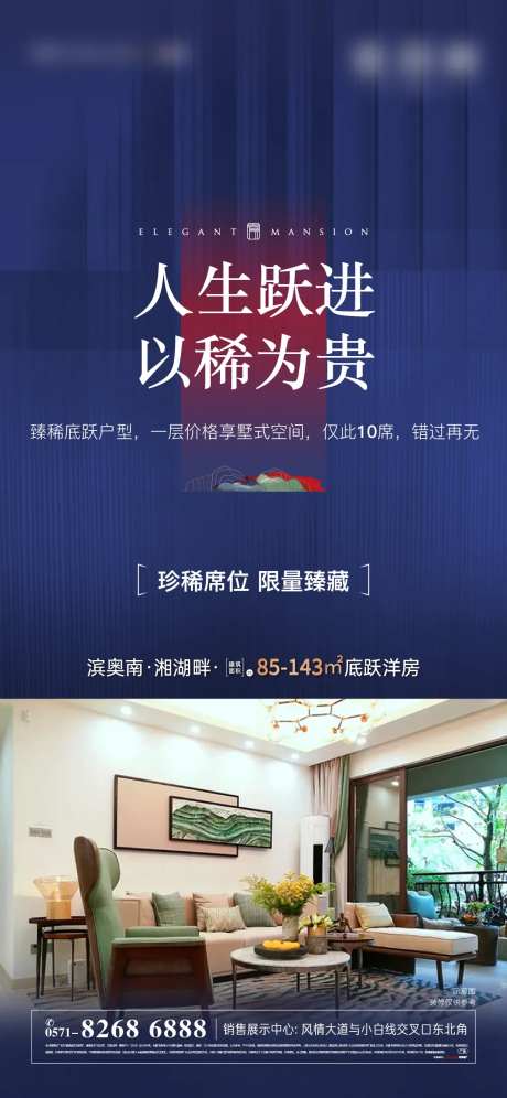 洋房底跃价值系列-采灵感-https://www.cailinggan.com/