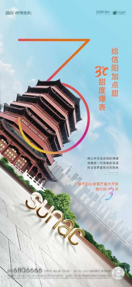 展厅开放倒计时-采灵感-https://www.cailinggan.com/