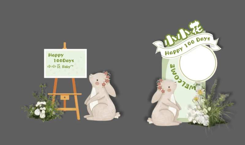 兔子宝宝宴迎宾牌-采灵感-cailinggan.com