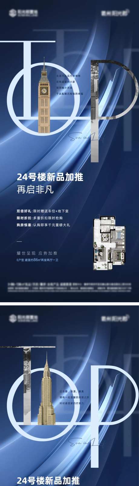 房地产质感加推-采灵感-https://www.cailinggan.com/